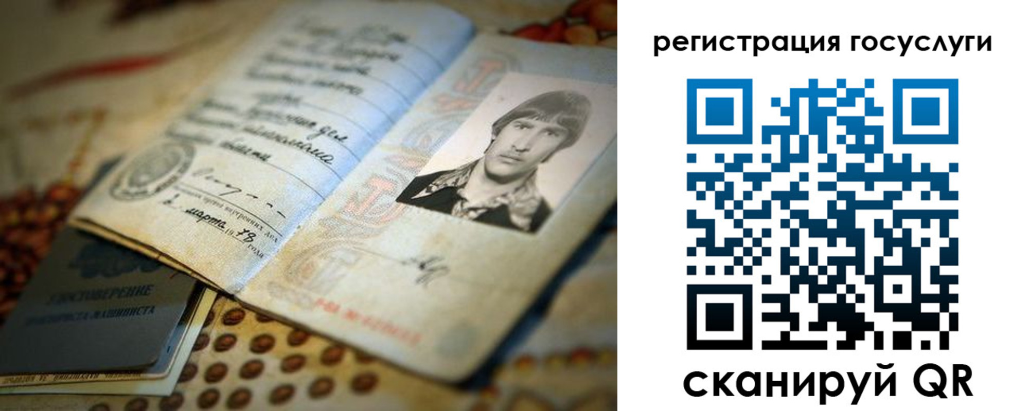 временная регистрация госуслуги в Камчатской области