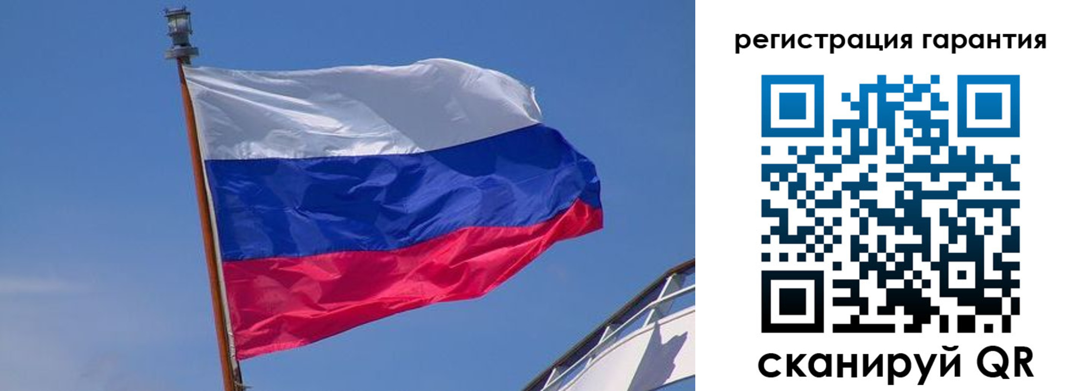 прописка для работы в Камчатской области